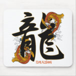 Kanji Koi Fish Dragon Mouse Mats