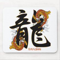 Kanji Koi Fish Dragon mousepads by BuddhaGifts Kanji Koi Fish Dragon mousepads