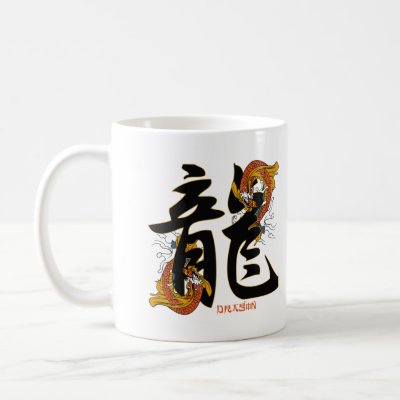 Kanji Koi Fish Dragon Mug by BuddhaGifts