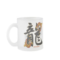 Kanji Koi Fish Dragon mugs