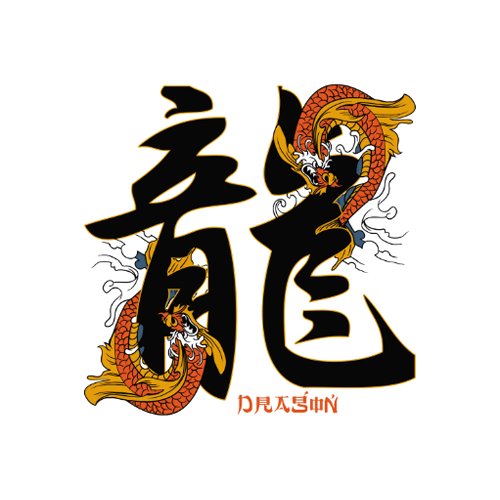 Kanji Koi Fish Dragon postcard