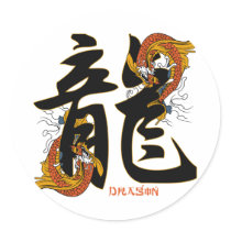 Kanji Koi Fish Dragon Round Stickers
