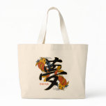 Kanji Koi Fish Dream Canvas Bag