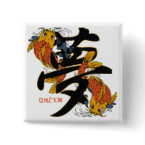 Kanji Koi Fish Dream buttons