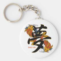 Kanji Koi Fish Dream Key Chains