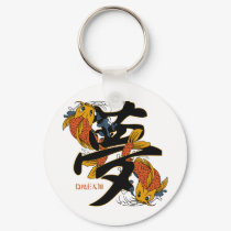 Kanji Koi Fish Dream keychains