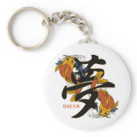 Kanji Koi Fish Dream Key Chains
