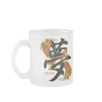 Kanji Koi Fish Dream mugs