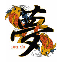 Kanji Koi Fish Dream t-shirts