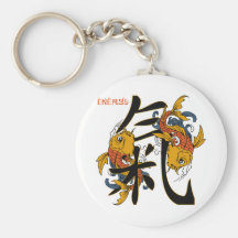 Kanji Koi Fish Energy Keychain
