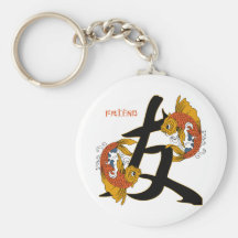 Kanji Koi Fish Friend Key Chains