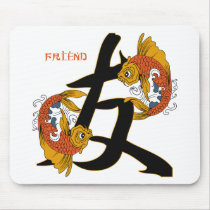 Kanji Koi Fish Friend mousepads by BuddhaGifts Kanji Koi Fish Friend mousepads