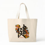 Kanji Koi Fish Health Tote Bag
