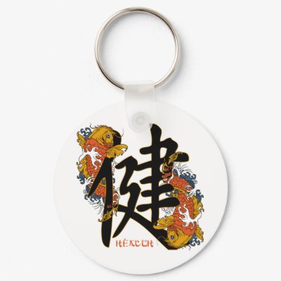 Kanji Koi Fish Health Key Chain by BuddhaGifts