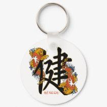 Kanji Koi Fish Health keychains