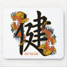 Kanji Koi Fish Health Mouse Pads