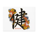 Kanji Koi Fish Health postcards