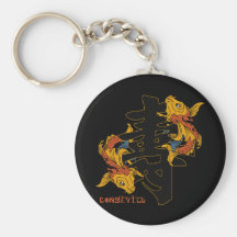 Kanji Koi Fish Longevity Key Chains