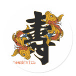 Kanji Koi Fish Longevity stickers