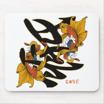Kanji Koi Fish Love Mouse Mat
