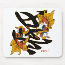 Kanji Koi Fish Love mousepads by BuddhaGifts Kanji Koi Fish Love mousepads