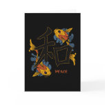 Kanji Koi Fish Peace Greeting Card