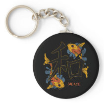 Kanji Koi Fish Peace Keychain