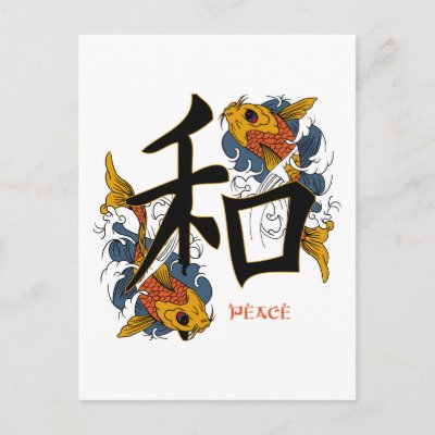 Kanji Koi Fish Peace Postcards by BuddhaGifts