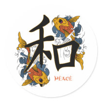 Kanji Koi Fish Peace stickers