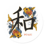 Kanji Koi Fish Peace stickers