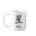 kanji-live laugh love classic mug by The_Body_Shoppe kanji-live laugh love classic mug