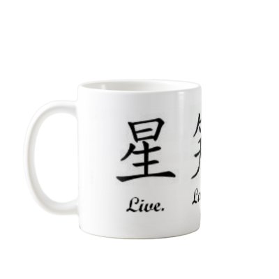 live kanji