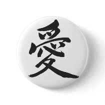 [Kanji] Love Pins