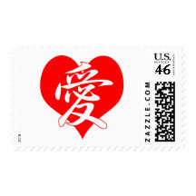 Kanji Love Heart Postage Stamp