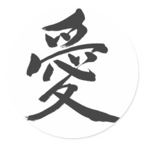 [Kanji] Love Stickers