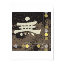 Kanji Mu (Nothingness) Letter Size Print