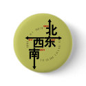 Kanji North South East West Button by tshirtdujour Kanji North South East West Button