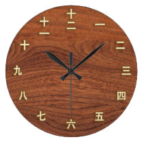 Kanji Numbers on Wood Wall Clock at Zazzle