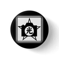 kanji on camera on star logo pin