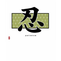 Kanji - Patience t-shirts