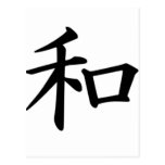 Kanji-Peace Postcard