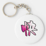kanji pleasant key chain