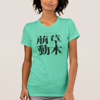 kanji seasonal March green shoots shirt