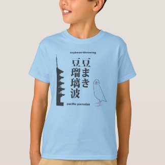 kanji seasonal parrotlet shirt