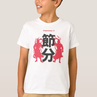 kanji seasonal setsubun shirt