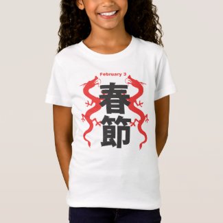 kanji seasonal shunsetsu shirt