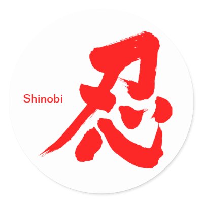 Shinobi Kanji