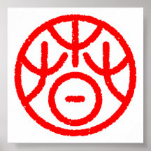 kanji " spring " print