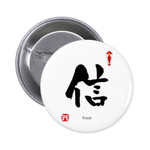 KANJI Symbol Character(Trust) Pinback Buttons Zazzle