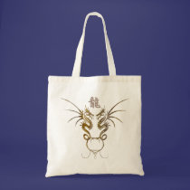 KANJI Symbol for DRAGON Two Dragons Art Bags bags